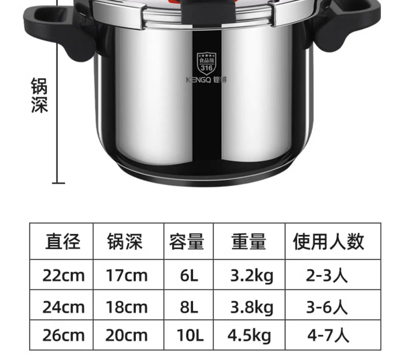 Thickened Pressure Cooker for Home Use, 316 Stainless Steel, Anti-Explosion, Gas and Induction Cookers Compatible