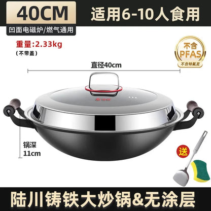 Luchuan iron pan second generation extra large wok household round bottom uncoated non-stick pan raw iron pan binaural
