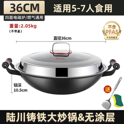 Luchuan iron pan second generation extra large wok household round bottom uncoated non-stick pan raw iron pan binaural