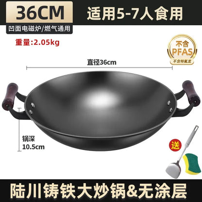 Luchuan iron pan second generation extra large wok household round bottom uncoated non-stick pan raw iron pan binaural