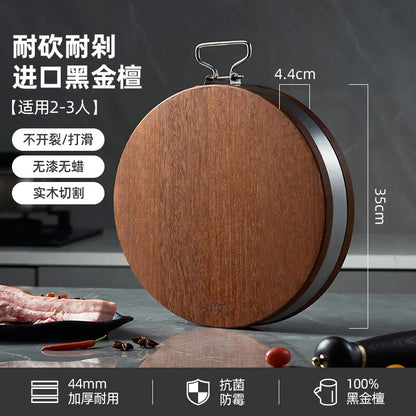 Advanced Solid Black Sandalwood Antibacterial 4.4CM Thicken Round Chopping Cutting Board