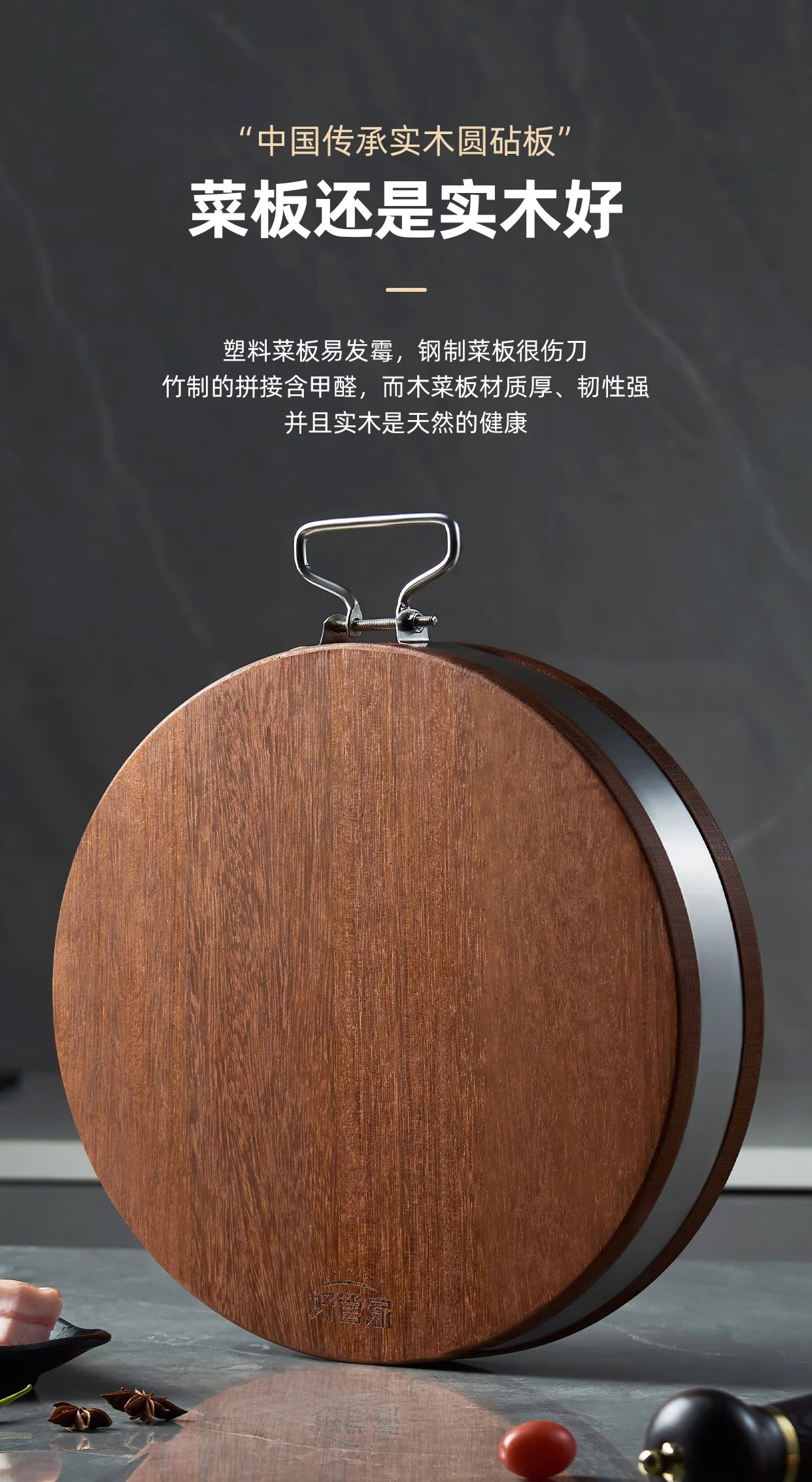 Advanced Solid Black Sandalwood Antibacterial 4.4CM Thicken Round Chopping Cutting Board