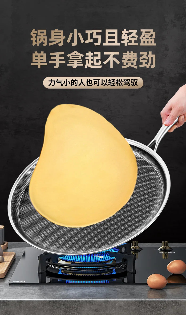 316 Pizza Plate Puff Pastry Dedicated Pot Flat Non-Stick Pan Household Pancake Palte Steak Frying Pan Cake Crust Pancake Maker