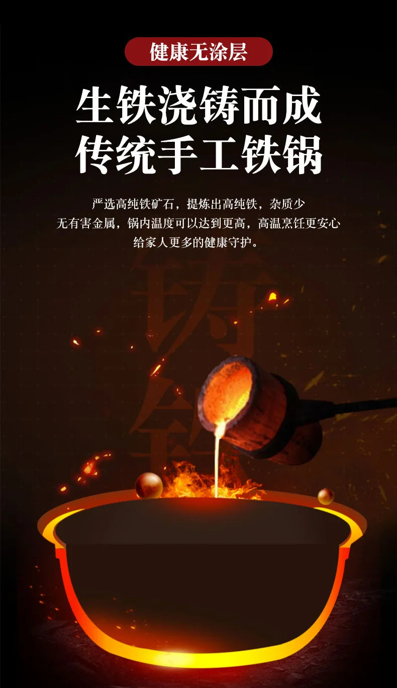 Luchuan iron pan second generation extra large wok household round bottom uncoated non-stick pan raw iron pan binaural