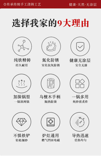Luchuan iron pan second generation extra large wok household round bottom uncoated non-stick pan raw iron pan binaural