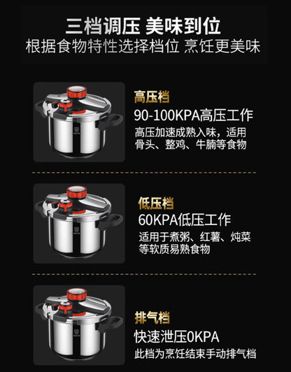Thickened Pressure Cooker for Home Use, 316 Stainless Steel, Anti-Explosion, Gas and Induction Cookers Compatible