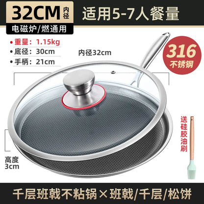 316 Pizza Plate Puff Pastry Dedicated Pot Flat Non-Stick Pan Household Pancake Palte Steak Frying Pan Cake Crust Pancake Maker