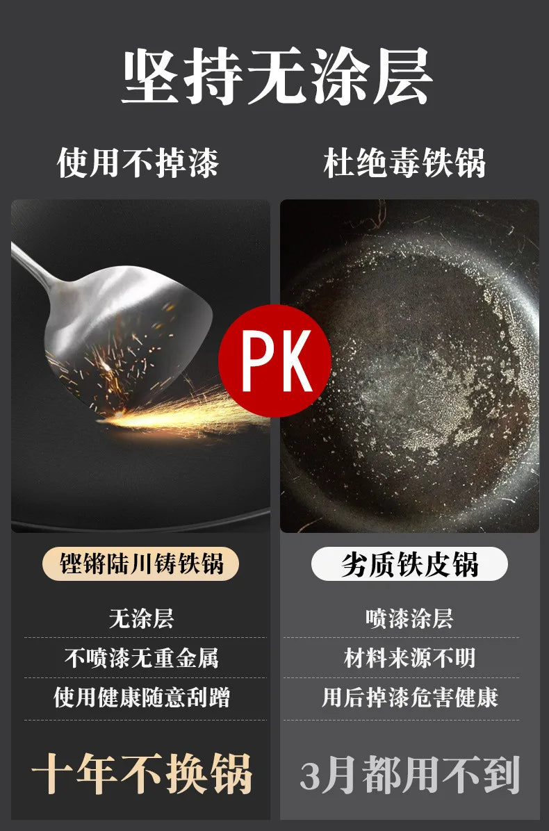 Luchuan iron pan second generation extra large wok household round bottom uncoated non-stick pan raw iron pan binaural
