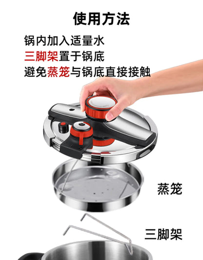 Thickened Pressure Cooker for Home Use, 316 Stainless Steel, Anti-Explosion, Gas and Induction Cookers Compatible