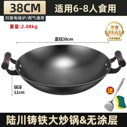 Luchuan iron pan second generation extra large wok household round bottom uncoated non-stick pan raw iron pan binaural
