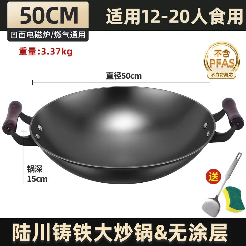 Luchuan iron pan second generation extra large wok household round bottom uncoated non-stick pan raw iron pan binaural