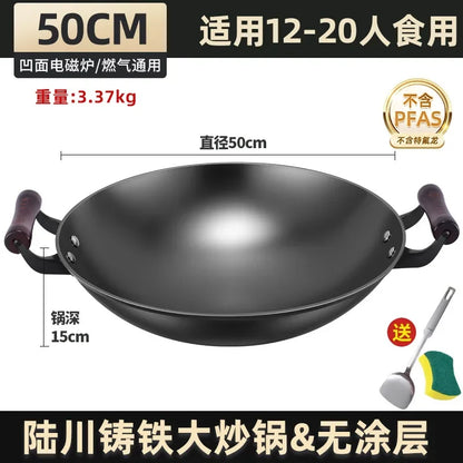 Luchuan iron pan second generation extra large wok household round bottom uncoated non-stick pan raw iron pan binaural