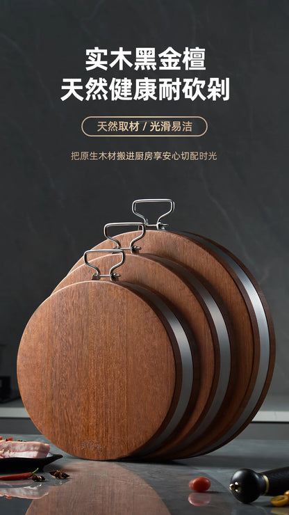 Advanced Solid Black Sandalwood Antibacterial 4.4CM Thicken Round Chopping Cutting Board