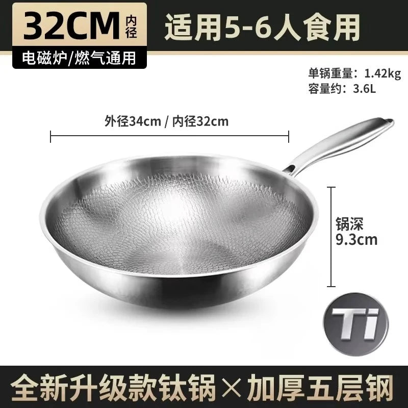 Titanium Wok Uncoated Titanium Wok Household Flat Bottom Non-stick Wok