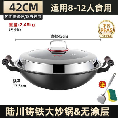 Luchuan iron pan second generation extra large wok household round bottom uncoated non-stick pan raw iron pan binaural