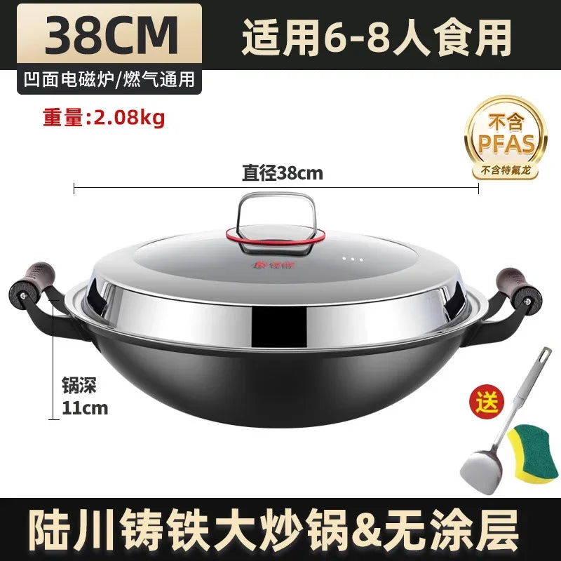 Luchuan iron pan second generation extra large wok household round bottom uncoated non-stick pan raw iron pan binaural