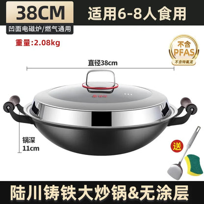 Luchuan iron pan second generation extra large wok household round bottom uncoated non-stick pan raw iron pan binaural