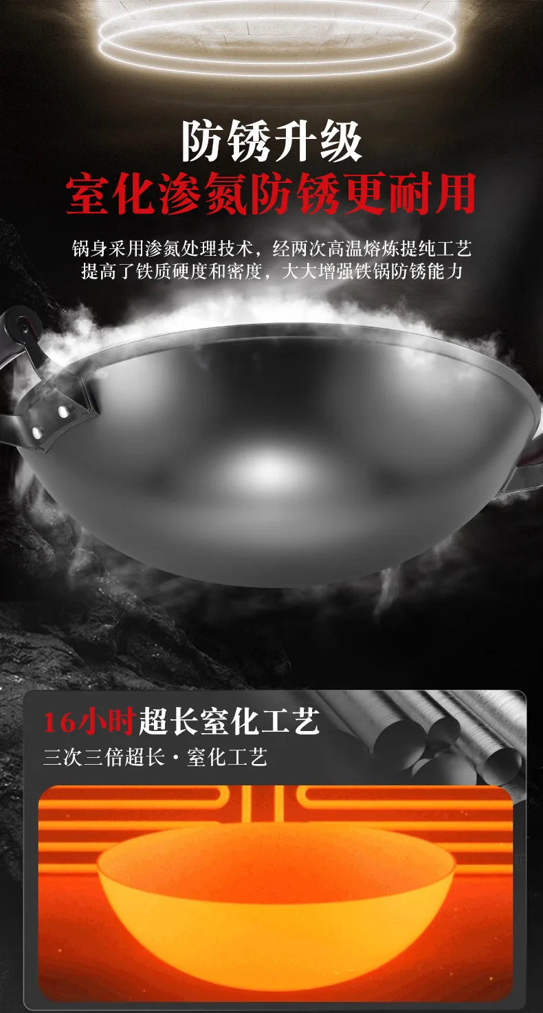 Luchuan iron pan second generation extra large wok household round bottom uncoated non-stick pan raw iron pan binaural